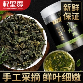 Seven-Leaf Jiaogulan Tea 120G Pingli Longxu Tea Authentic Jiaogulan Tea Wild New Tea