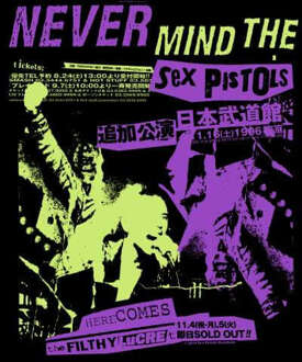 Sex Pistols Japan Tour Men's T-Shirt - Black - XS Zwart