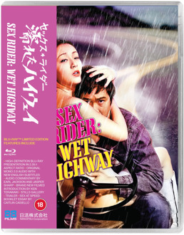 Sex Rider Wet Highway