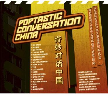 Shabbat Night Fever-Israeli Groove