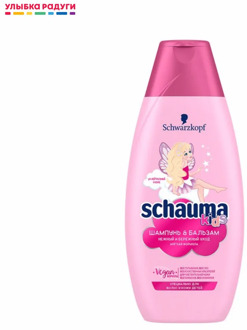 Shampoo-balm for hair Schauma kids for girls 380 ml