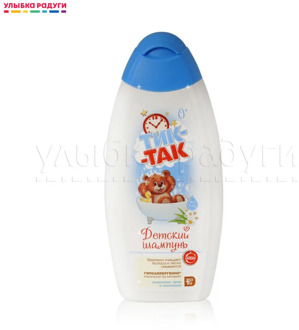 Shampoos other 3084965 Улыбка радуги ulybka radugi r-ulybka smile rainbow cosmetic shampoo hair care bathroom accessories beauty and health styling childlike complex of herbs and panthenol 350ml