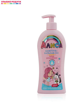 Shampoos other 3116048 Улыбка радуги ulybka radugi r-ulybka smile rainbow cosmetic shampoo hair care bathroom accessories beauty and health styling childlike Strawberry ice cream 350ml