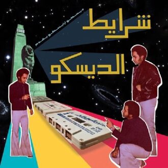 Sharayet El Disco: Egyptian Disco & Boogie Cassette Tracks 1982-1992 - Various