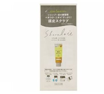 Sharelou Head Scrub Citrus & Woody - 23g mini pouch