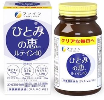 Sharp Vision Capsule 60 capsules