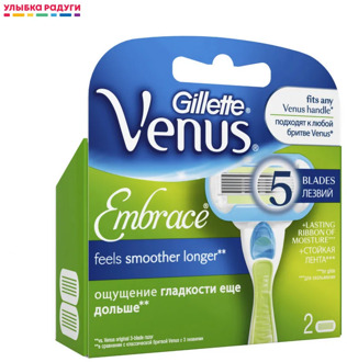 Shavers Replacement Heads Venus 3004879 Улыбка радуги ulybka radugi r-ulybka smile rainbow smooth skin Shave Shaver Head Removable Cartridges Cartridge