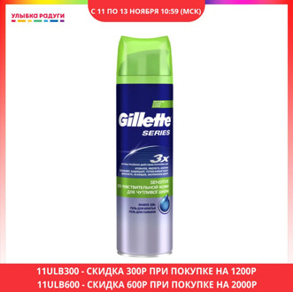 Shaving Gels other 3004757 Beauty Health Shave Hair Removal Shaving Creams cream Lotions lotion Gel Улыбка радуги ulybka radugi r-ulybka smile rainbow косметика