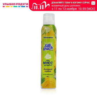 Shaving Gels other 3111096 Beauty Health Shave Hair Removal Shaving Creams cream Lotions lotion Gel Улыбка радуги ulybka radugi r-ulybka smile rainbow косметика