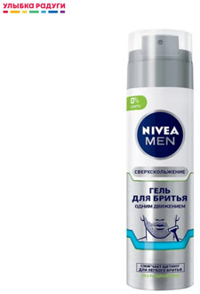 Shaving Gels other 3121126 Beauty Health Shave Hair Removal Shaving Creams cream Lotions lotion Gel Улыбка радуги ulybka radugi r-ulybka smile rainbow косметика