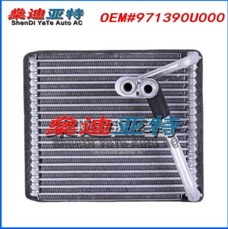 Shendi Yate Auto Ac Auto Airconditioner Verdamper Voor Hyundai Rena Oem #9713920U000