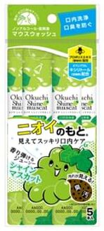 Shine Muscat Mouthwash 11ml x 5