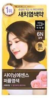 Shining Essence Perfume Hair Color - 6 Colors 2023 Version - #6N Brown