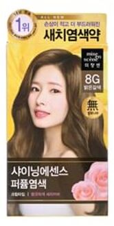 Shining Essence Perfume Hair Color - 6 Colors 2023 Version - #8G Light Brown