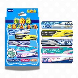 Shinkansen Adhesive Bandages (20 pcs) Box Size: H12×W6.8×D2cm (20pcs, 5 designs×4pcs)