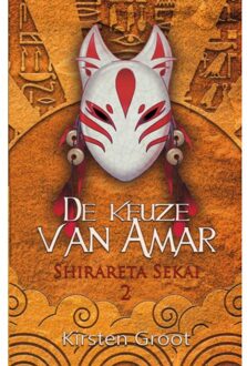 Shirareta Sekai 2 -   De keuze van Amar