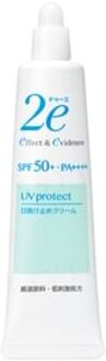 SHISEIDO 2e Sunscreen Cream SPF 50+ PA++++ 40g