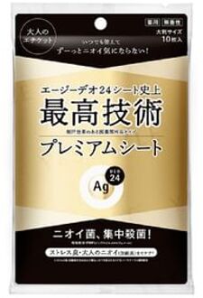 SHISEIDO Ag Deo 24 Premium Deodorant Body Sheet 10 pcs