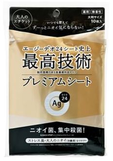 SHISEIDO Ag Deo 24 Premium Deodorant Shower Sheet No Fragrance - 10 pcs