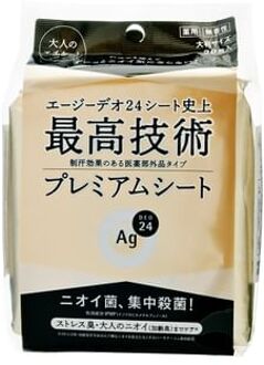 SHISEIDO Ag Deo 24 Premium Deodorant Shower Sheet No Fragrance - 30 pcs