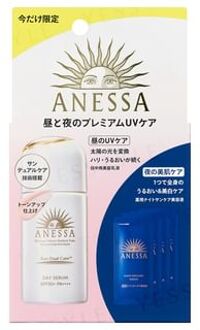 SHISEIDO Anessa Sun Dual Care Day Serum Trial Set 5 pcs