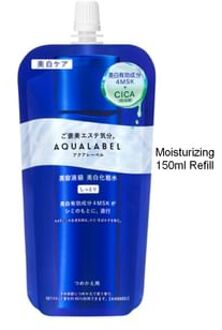 SHISEIDO Aqualabel Treatment Lotion Brightening Moisturizing - 150ml Refill