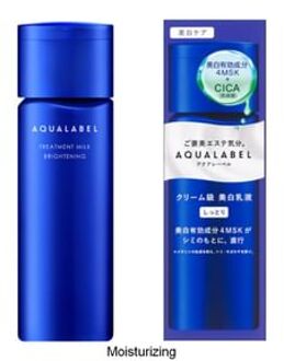 SHISEIDO Aqualabel Treatment Milk Brightening Moisturizing - 130ml