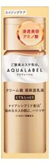 SHISEIDO Aqualabel Treatment Milk Oil-In Very Moisturizing - 130ml