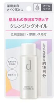 SHISEIDO D Program Essence In Cleansing Oil 30ml