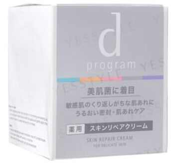 SHISEIDO D Program Skin Repair Cream 45g