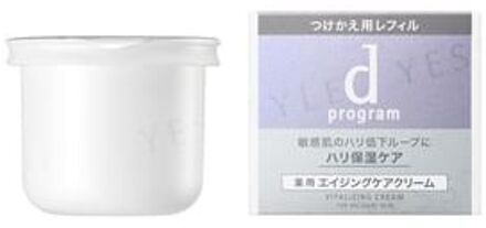 SHISEIDO D Program Vitalizing Cream Refill 45g