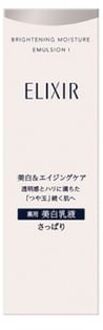 SHISEIDO Elixir Brightening Moisture Emulsion I Fresh - 130ml