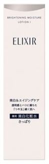 SHISEIDO Elixir Brightening Moisture Lotion I Fresh - 170ml