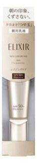 SHISEIDO Elixir Daily UV Protector SPF 50+ PA++++ 35ml