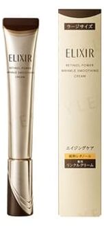 SHISEIDO Elixir Retinol Power Wrinkle Smoothing Cream ba Large 22g