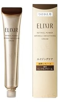 SHISEIDO Elixir Retinol Power Wrinkle Smoothing Cream ba Large Refill 22g