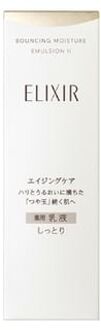 SHISEIDO Elixir Superieur Bouncing Moisture Emulsion SP II Moist - 130ml