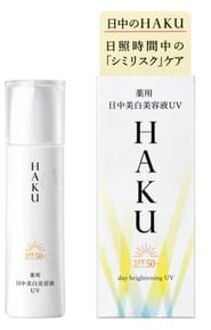 SHISEIDO Haku Day Brightening UV SPF 50+ PA++++ 45ml