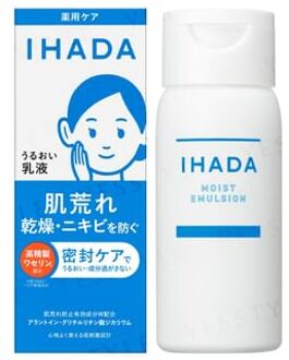 SHISEIDO IHADA Moist Emulsion 135ml
