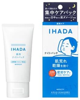 SHISEIDO IHADA Night Pack 70g