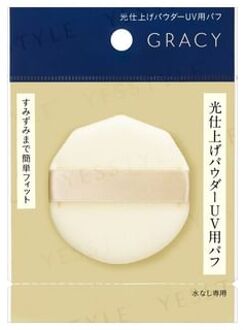 SHISEIDO Integrate Gracy Light Finish Powder UV Puff 1 pc