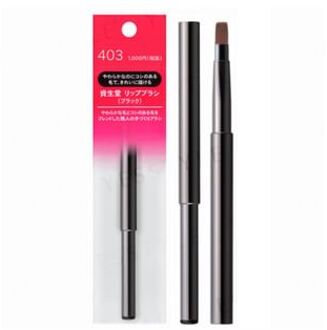 SHISEIDO Lip Brush Black 403 1 pc