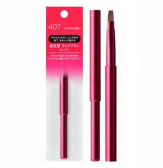 SHISEIDO Lip Brush Red N 407 1 pc