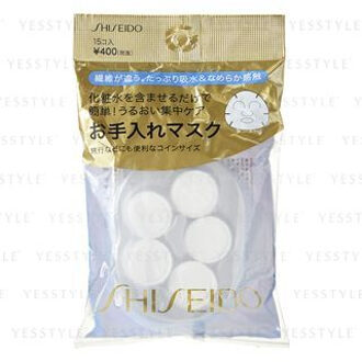 SHISEIDO Lotion Care tissue masker
