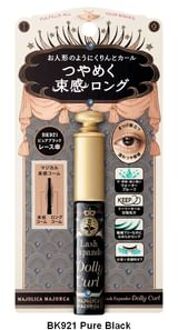 SHISEIDO Majolica Majorca Lash Expander Dolly Curl Mascara BK921 Pure Black