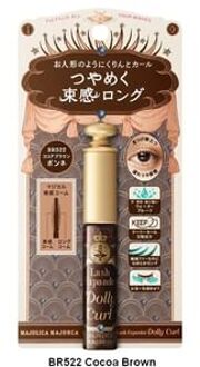 SHISEIDO Majolica Majorca Lash Expander Dolly Curl Mascara BR522 Cocoa Brown