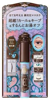 SHISEIDO Majolica Majorca Lash Expander Neo Lash BR606 Brown