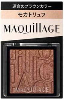 SHISEIDO Maquillage Customized Eye Color Single BR634