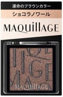 SHISEIDO Maquillage Customized Eye Color Single BR635