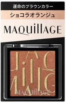 SHISEIDO Maquillage Customized Eye Color Single OR531